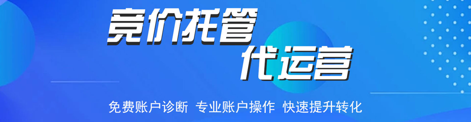 富拉尔基搜索开户返点