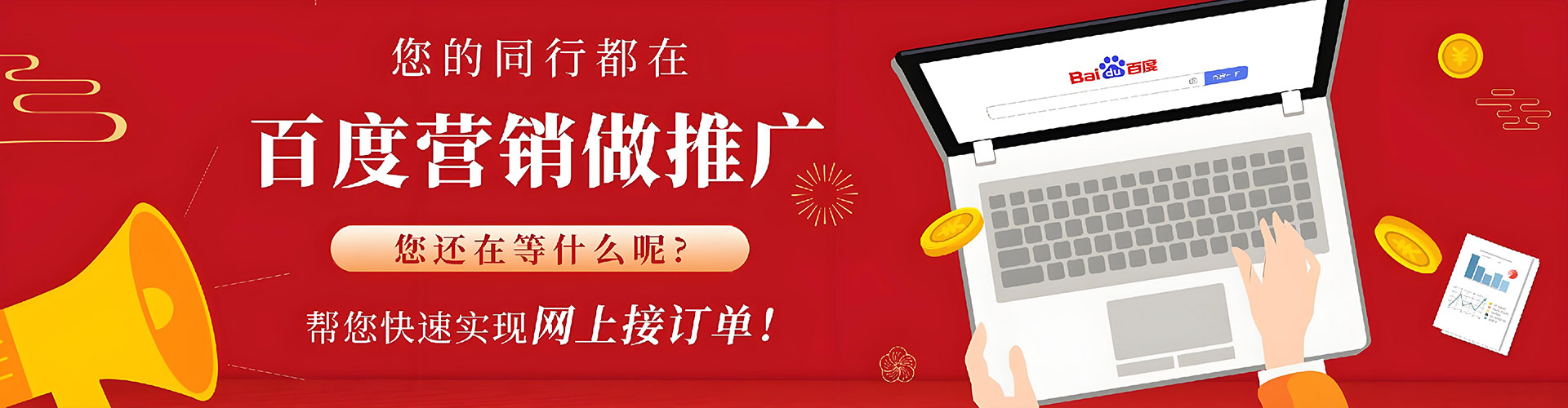 富拉尔基sem代运营