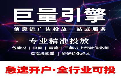 百度竞价推广案例：行业领军者成长故事